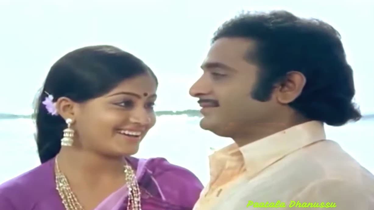 గోరంత సూరీడు ఊరంత వెలిగేడు