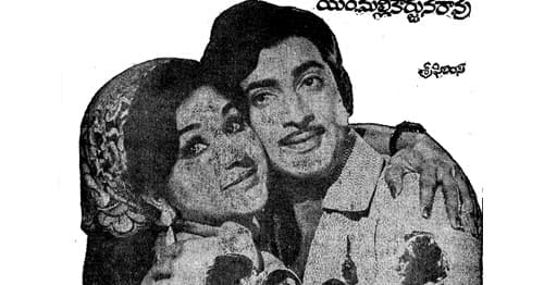 చినదాని చెవులను చూడు