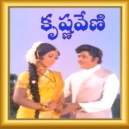 ఎందుకో నీవు నాతో ఉన్నవేళ
