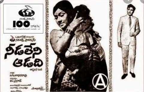 తొలి వలపే తియ్యనిదీ