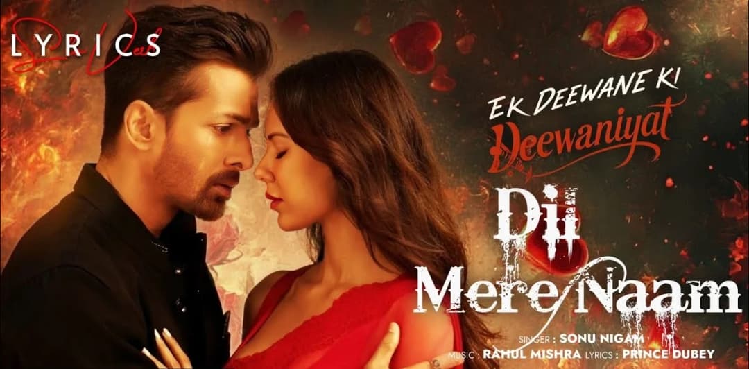 Dil Mere Naam