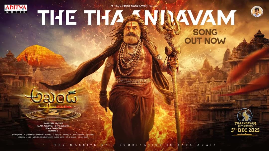 The Thaandavam