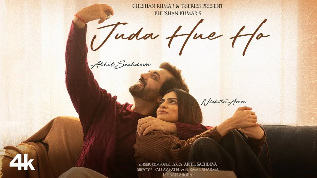 Juda Hue Ho