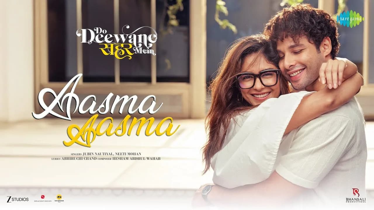 Aasma Aasma