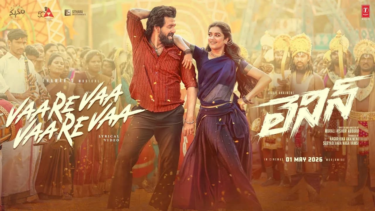 VaareVaa VaareVaa