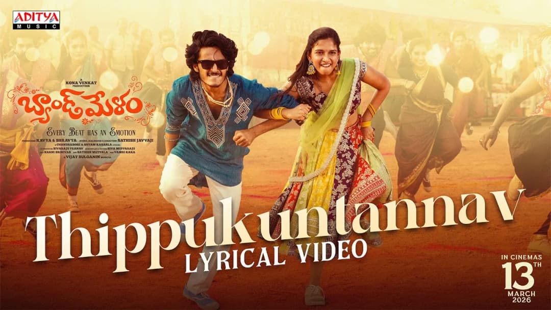 Thippukuntannav