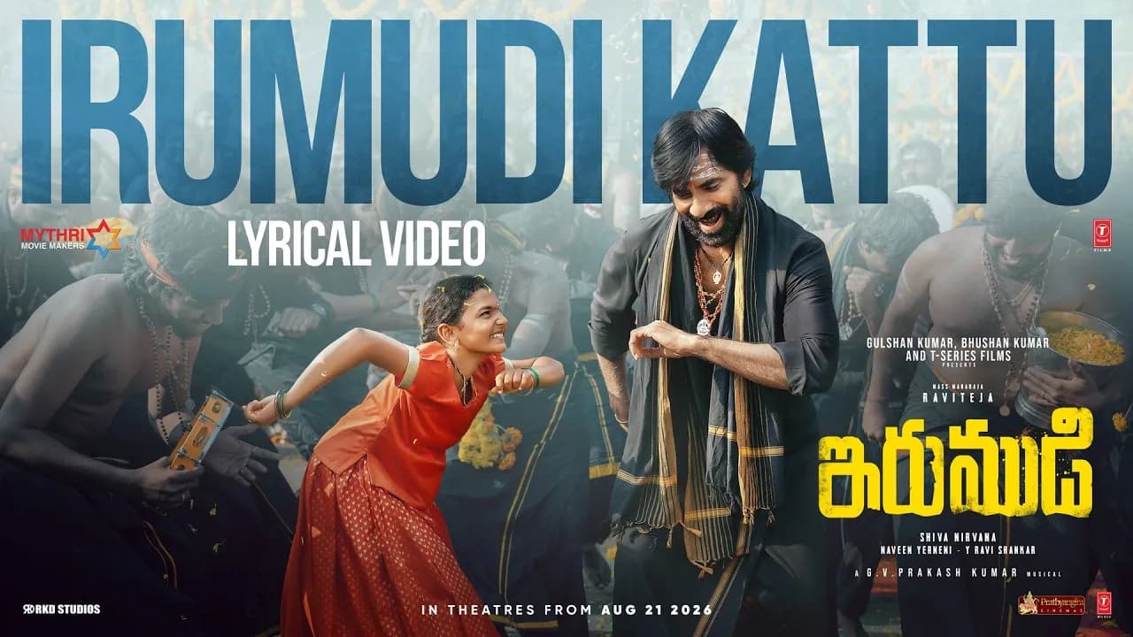 Irumudi Kattu