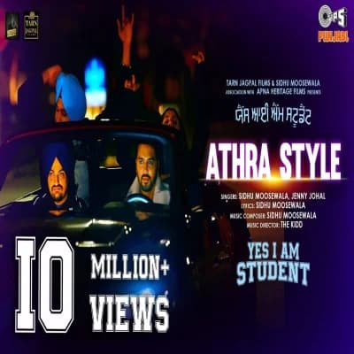 Athra Style