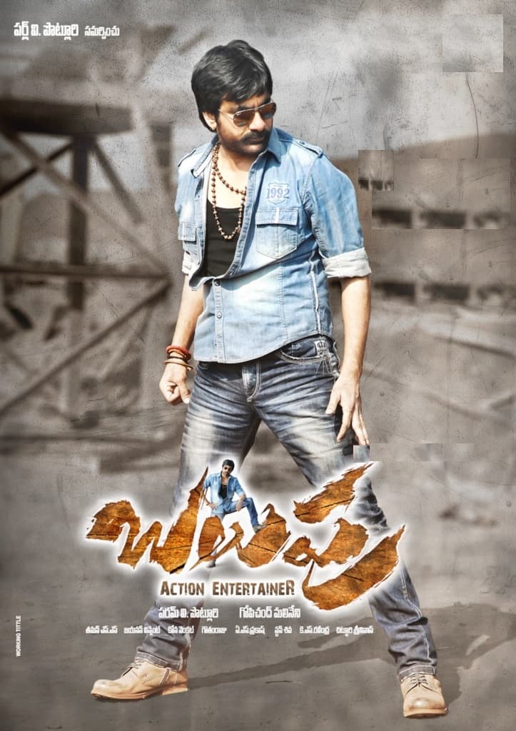 Kajalu Chellivaa