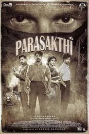 Singaaraala Seethaakoka